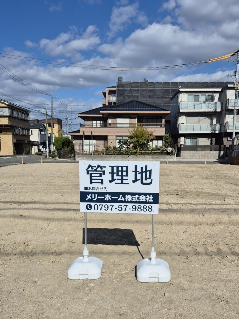 注水式自立看板設置事例 (メリーホーム(株)様)