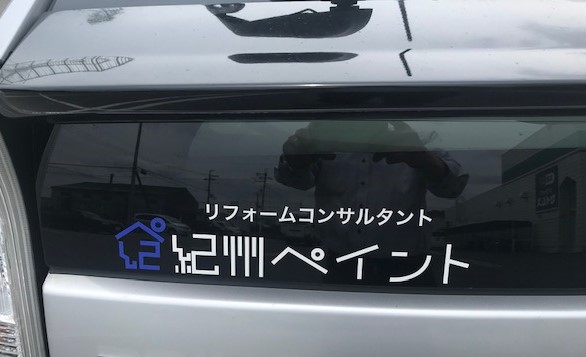 紀州ペイント様車両用カッティングシート