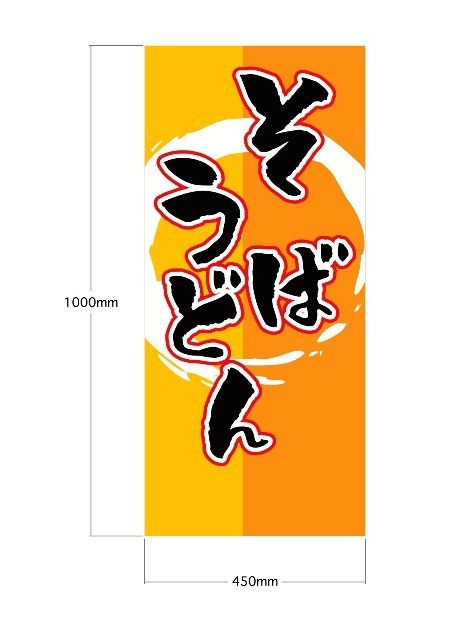 店頭に置く電照看板の製作のご紹介