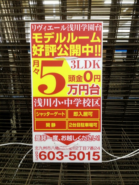 誘導看板のご紹介