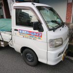 車両用マグネットシート
