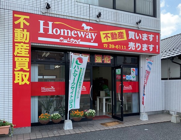 Homeway様外観-thumb-600x463-428