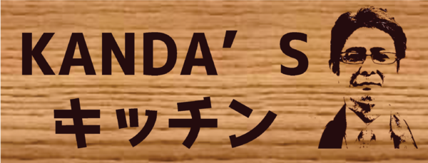 KANDA’Sキッチン＊門司港名物！簡単「焼きカレー」