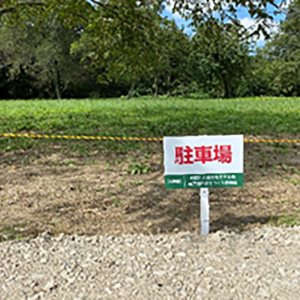 高野地区まちづくり協議会02