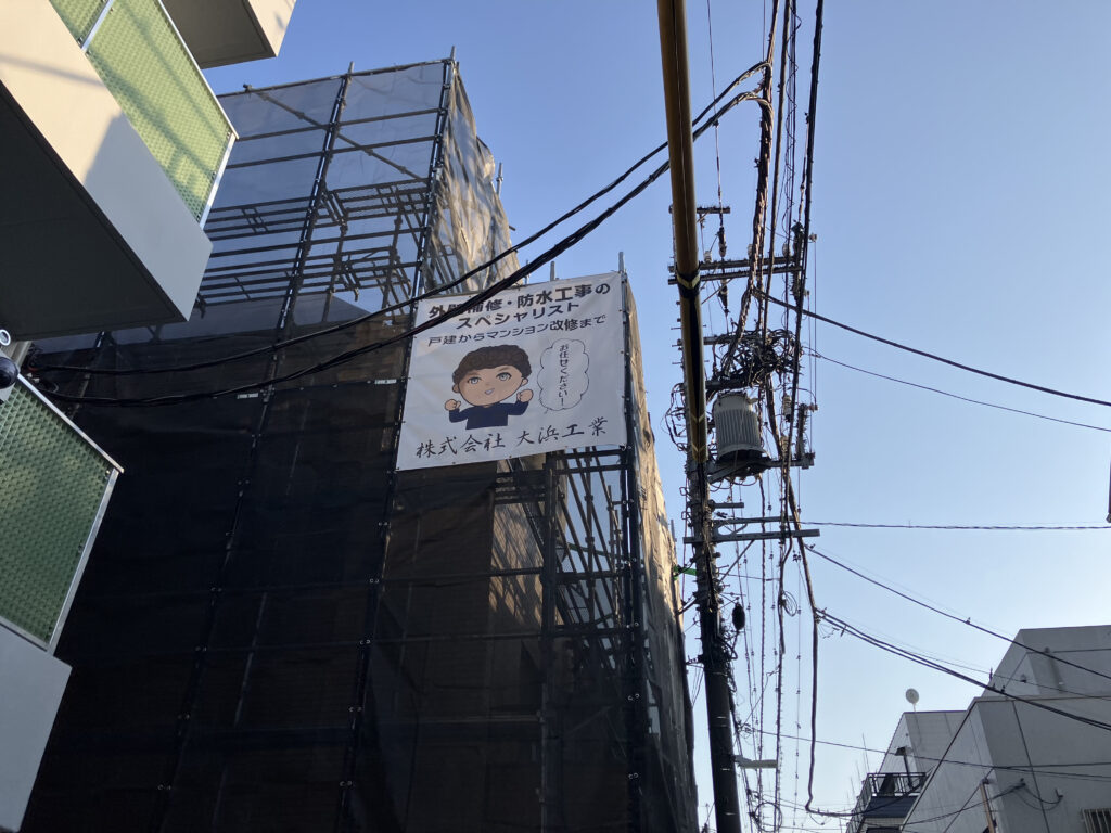 (株)大浜工業様現場シート事例写真