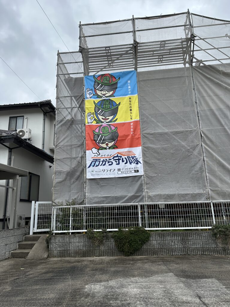 (株)リライフ様現場シート事例写真
