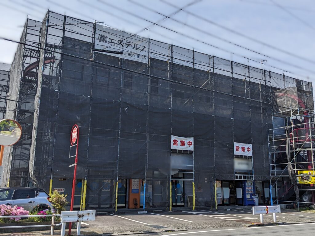 (株)エステルノ様現場シート事例写真