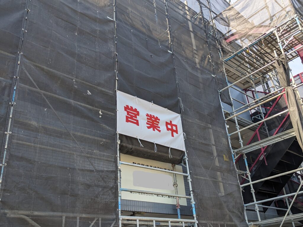 (株)エステルノ様現場シート事例写真