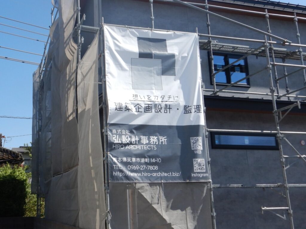 (株)弘設計事務所様現場シート事例写真