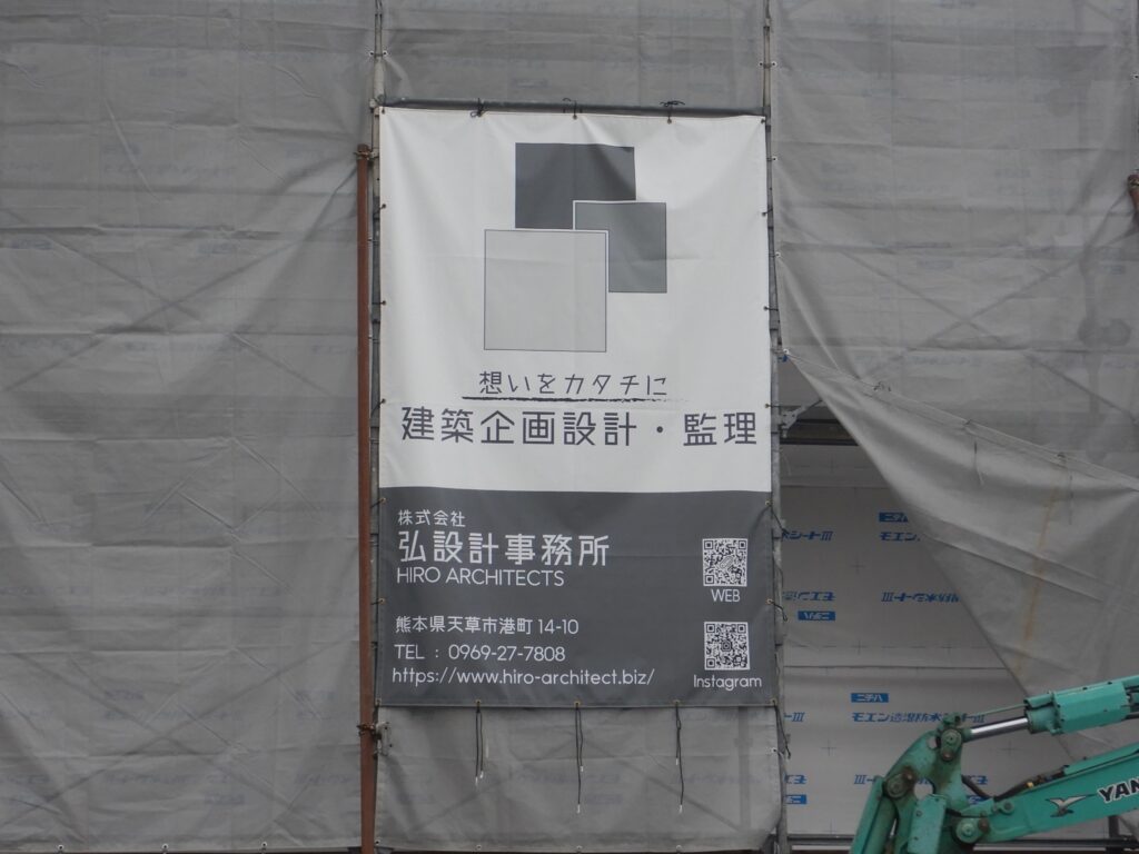 (株)弘設計事務所様現場シート事例写真