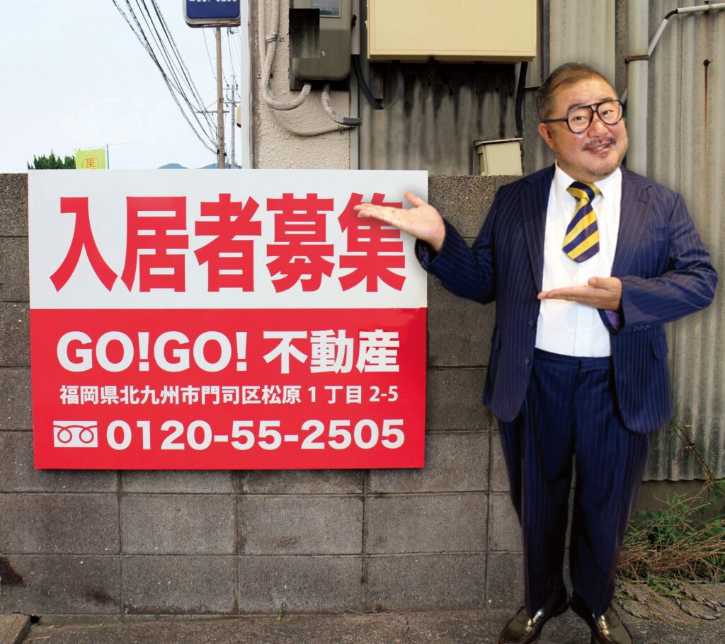壁掛け看板