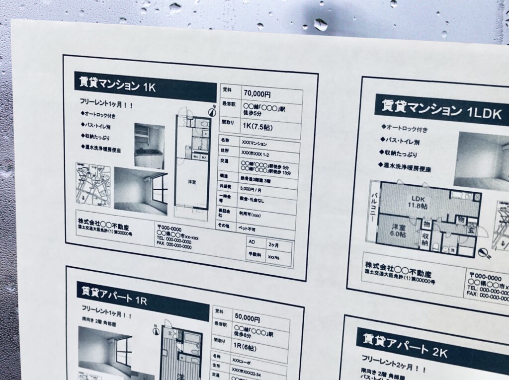 窓に掲示された物件情報