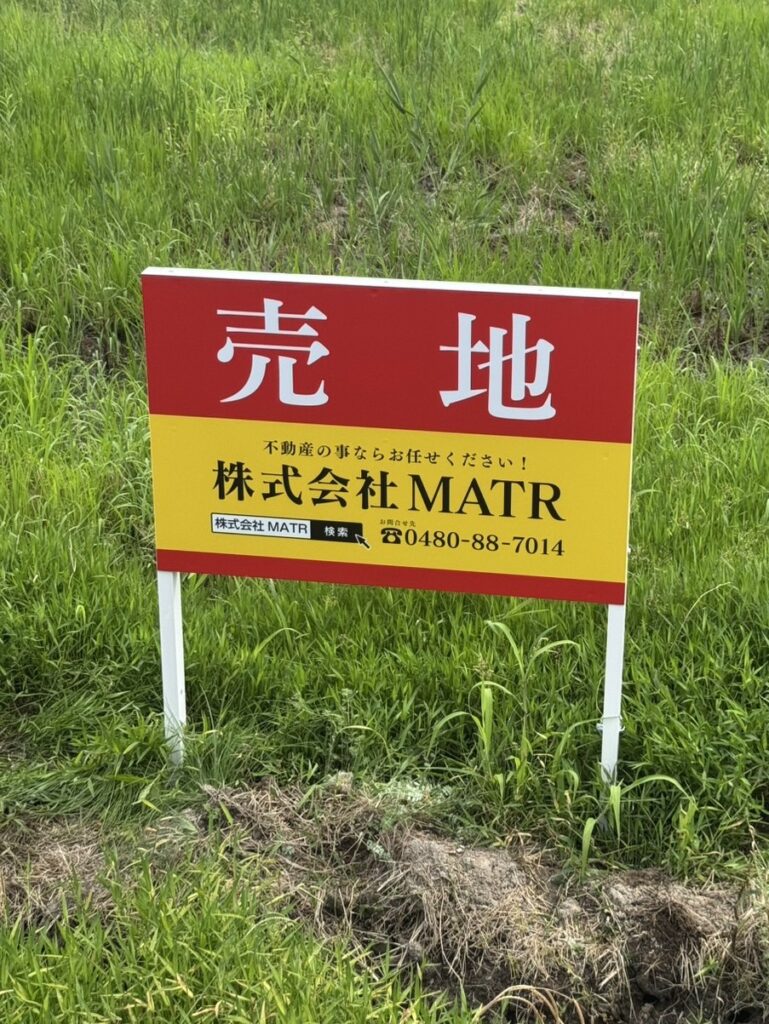 (株)MATR様ラクラク看板事例写真