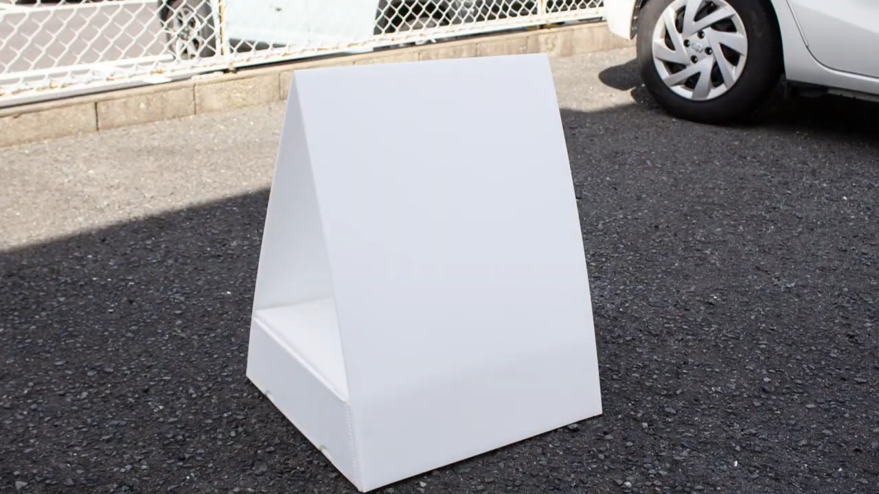 ペットボトル看板設置方法_完成