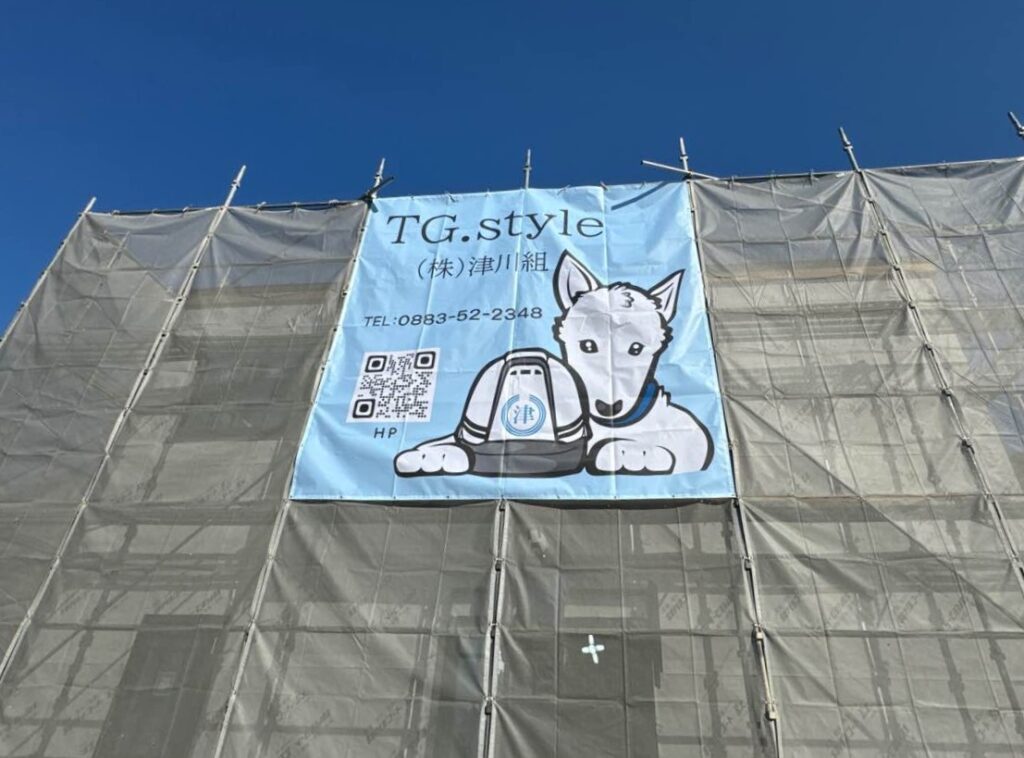 (株)津川組様現場シート事例写真