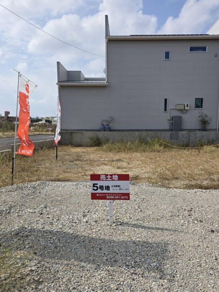 (株)カモメトラスト様ラクラク看板事例写真