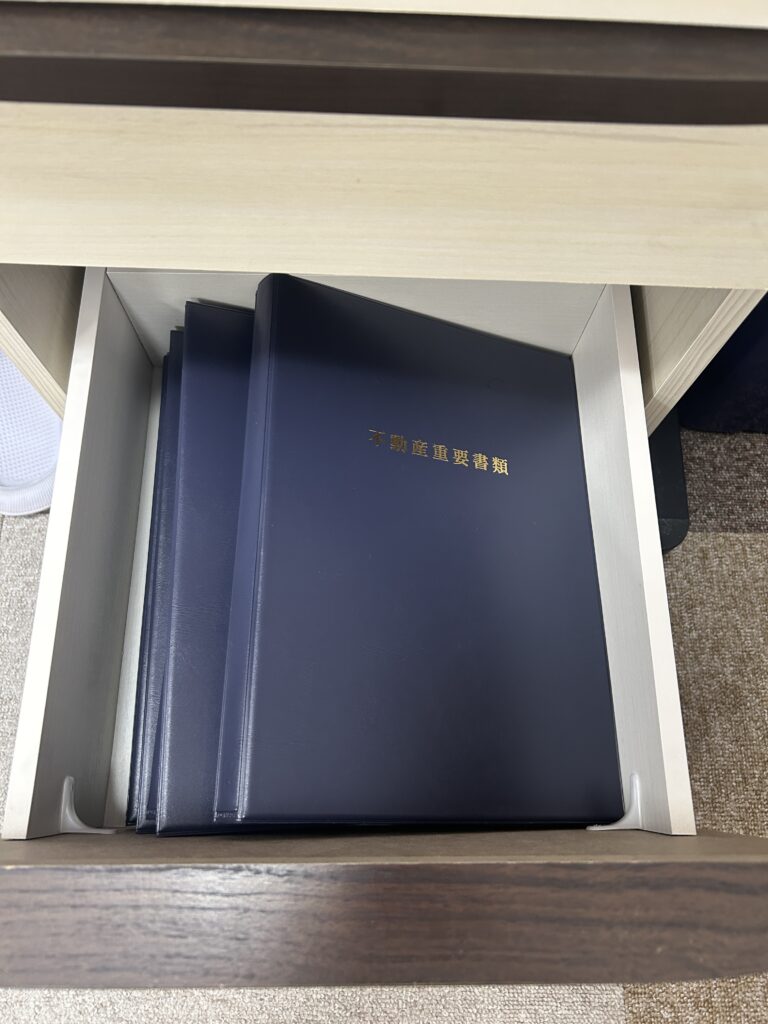 みどり不動産様契約書ファイル事例写真