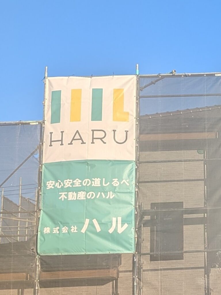 (株)ハル様現場シート事例写真