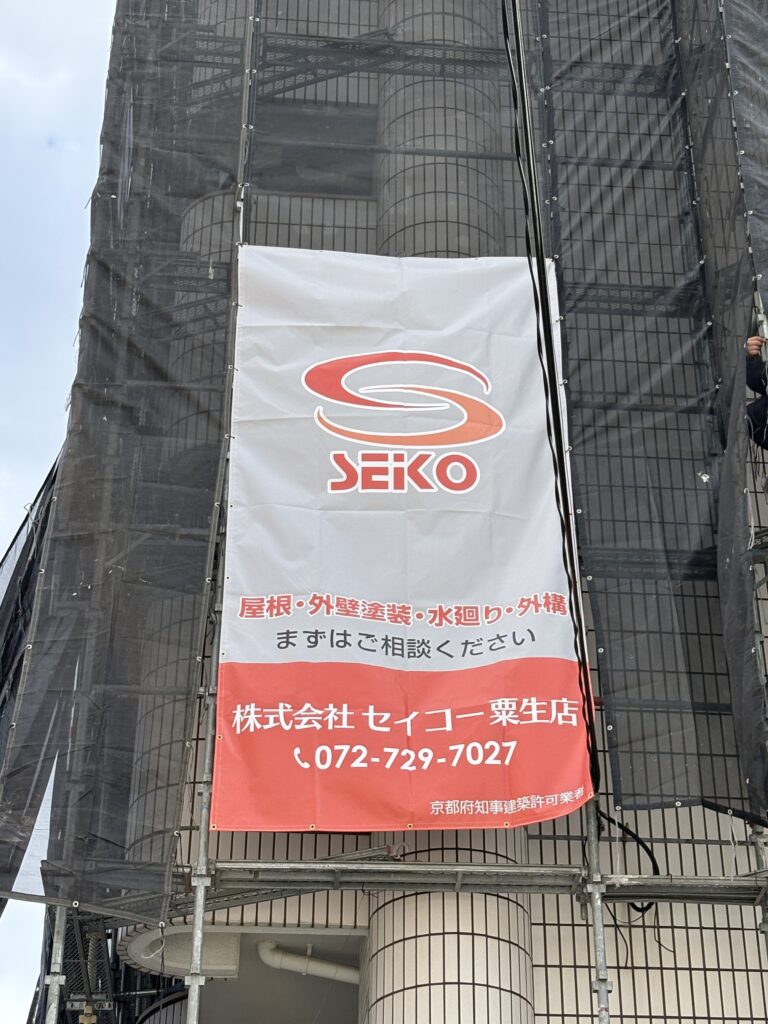 (株)セイコー様現場シート事例写真