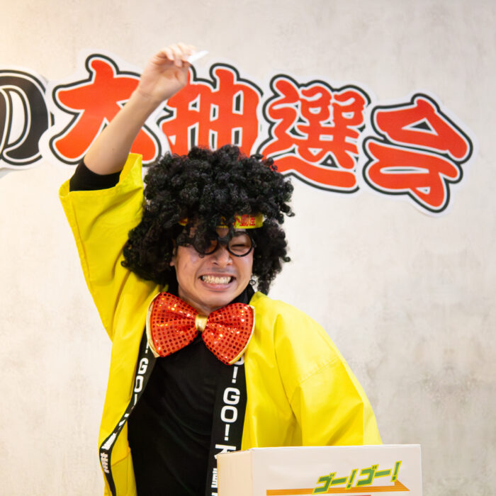 謎の大抽選会2026の様子