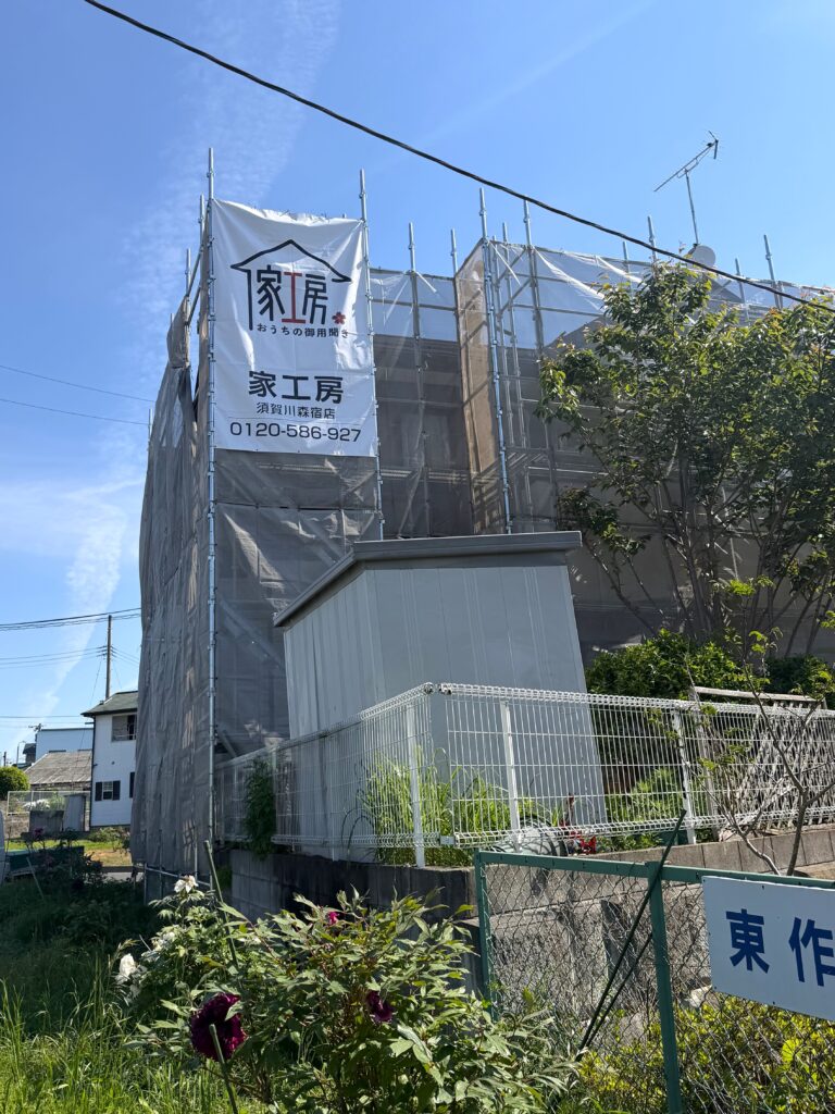家工房 須賀川森宿店様現場シート事例写真