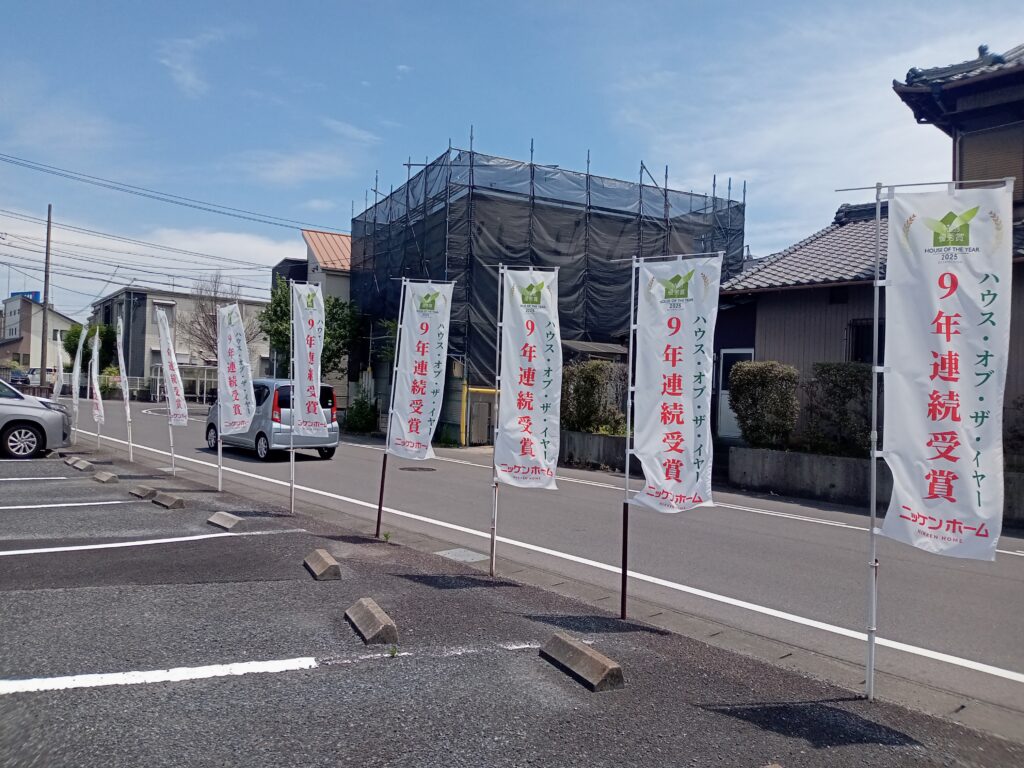 (株)日建ホームズ様のぼり事例写真