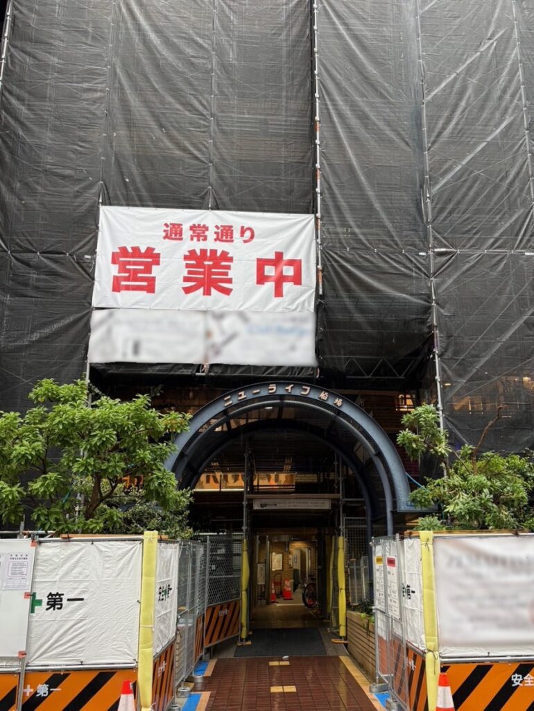 (株)神田商会様現場シート事例写真