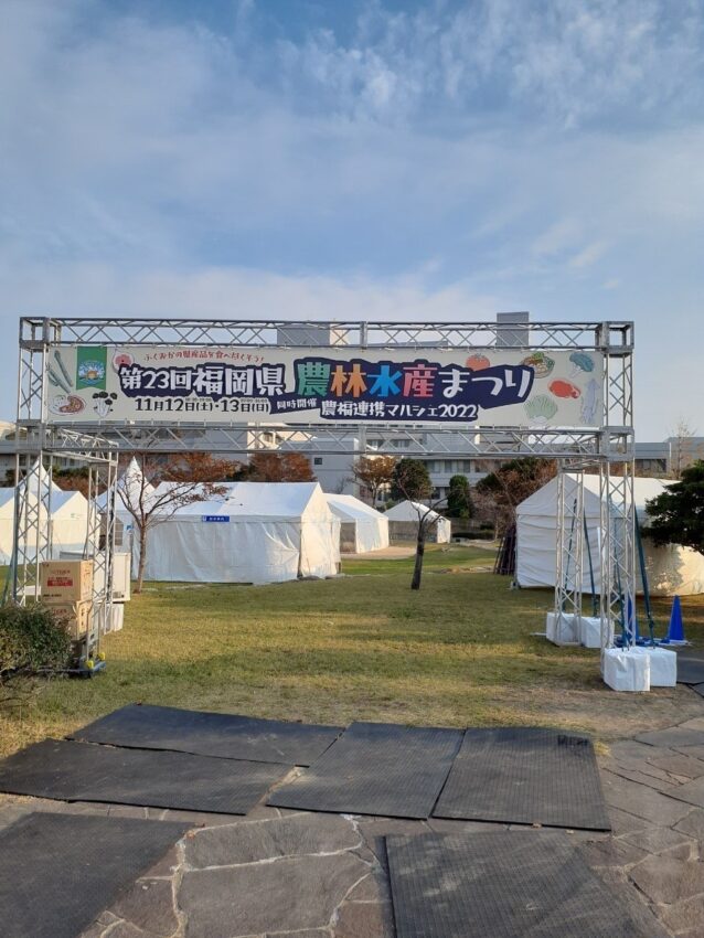 (株)ラスティング様_メッシュターポリン横断幕事例
