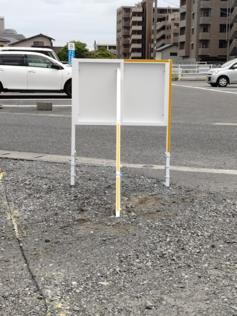 (株)フルカワ商事様ラクラク看板事例写真