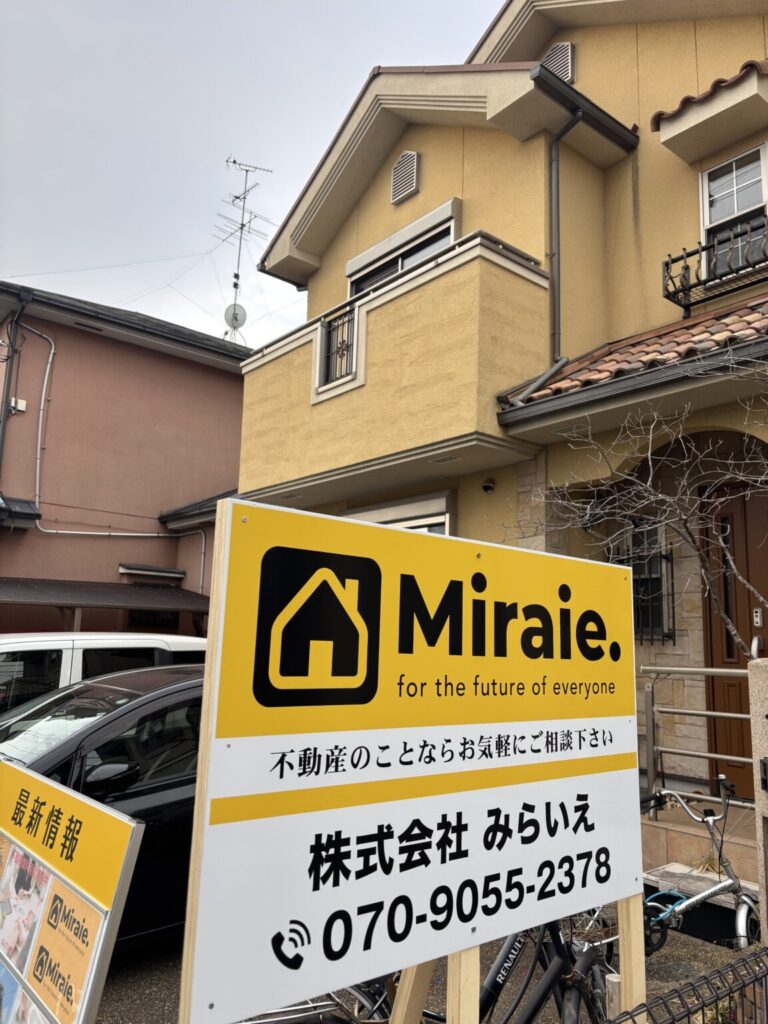 募集看板 設置事例((株)Miraie.様)