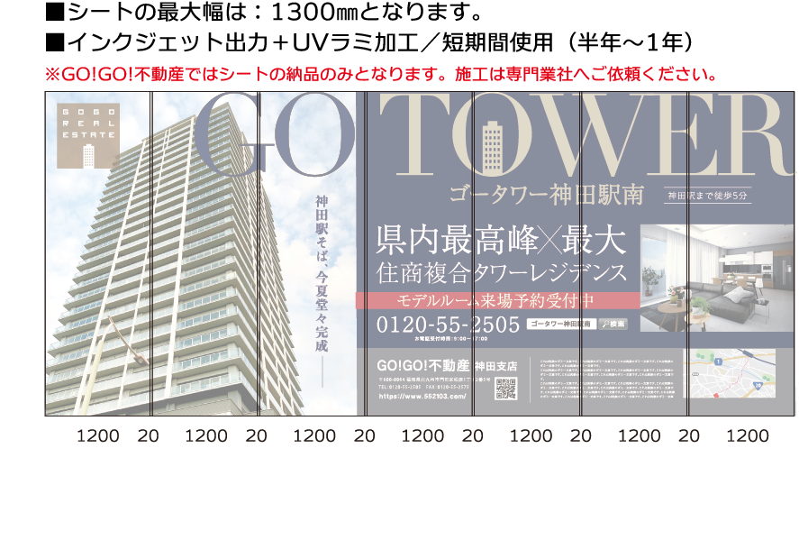デザインは分割イメージ図