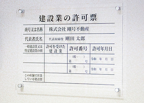 透明アクリル板壁掛けタイプ