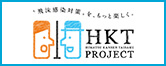 飛沫感染対策プロジェクト