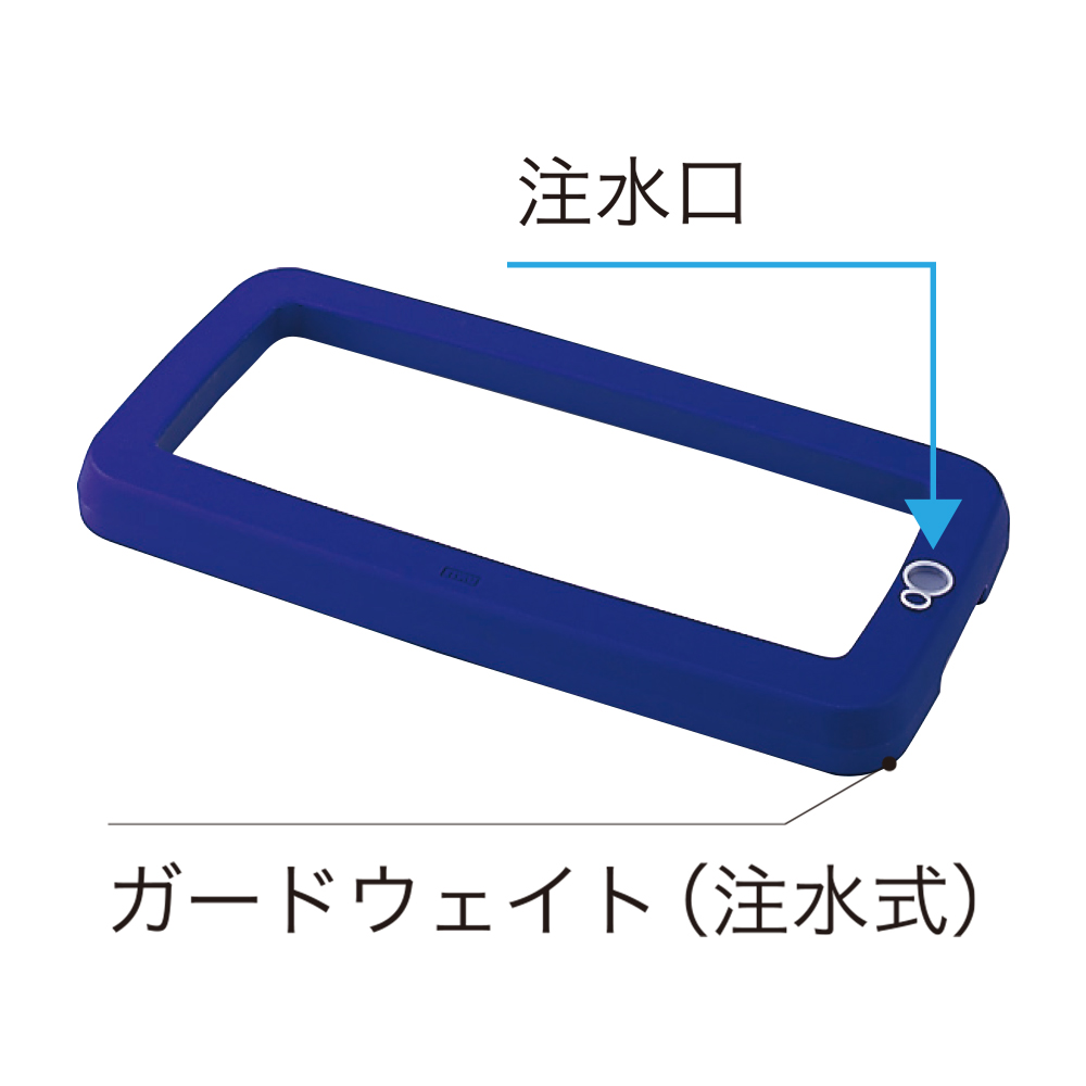 ガードウェイト画像
