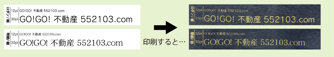 ロダン明朝
