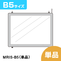 連結式LED物件掲示パネル【MRIS-B5】
