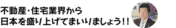 謎の大抽選会