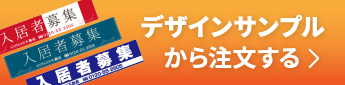 デザインテンプレートから注文する