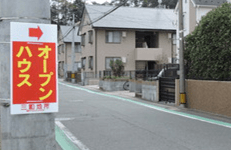 三和地所株式会社　福岡新宮店 様 誘導看板 設置事例