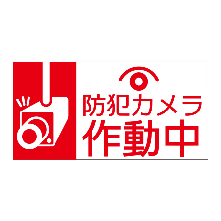 その他の表示板 【既製品】hp36