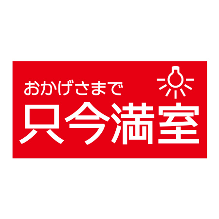 その他の表示板 【既製品】hp41