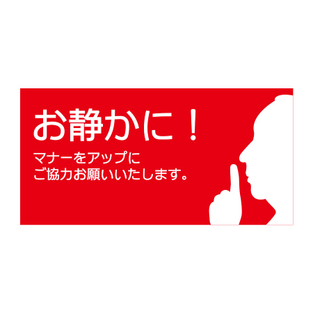 その他の表示板 【既製品】hp44