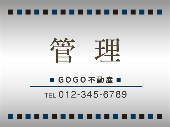 3色【高級】管理看板  kk25