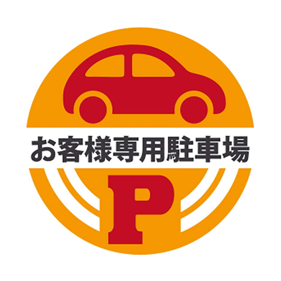 駐車場ゴムマット pm3