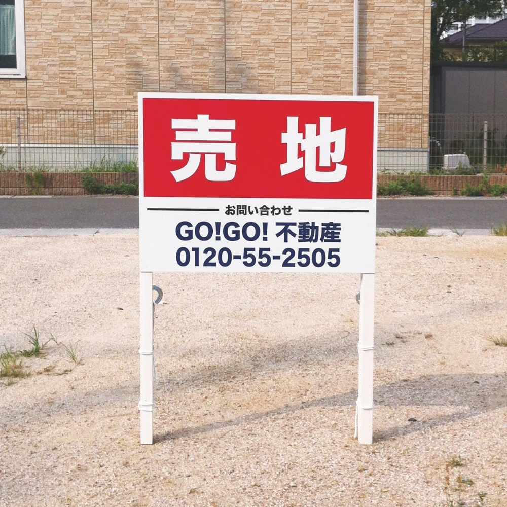現地看板（小）