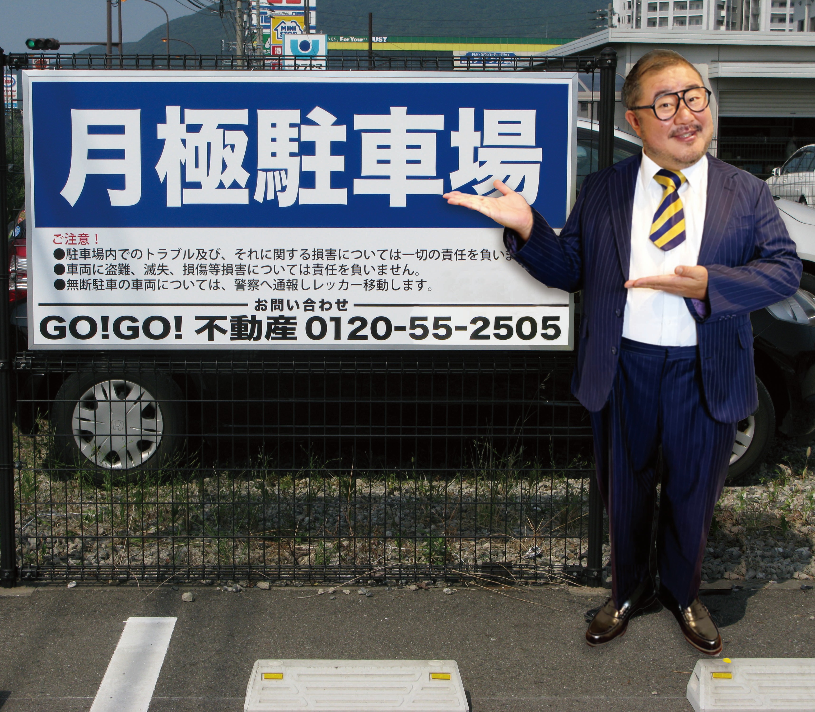 フェンス看板 「木枠無しタイプ」