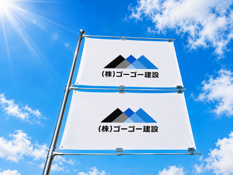 フラッグキーパー